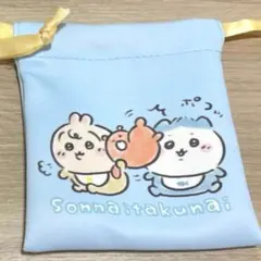 ちいかわbaby トレーディングミニ巾着 ハチワレ うさぎ