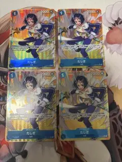 ワンピース カード ゲーム　双璧の覇者　OP06-050 R★　たしぎ　パラレル