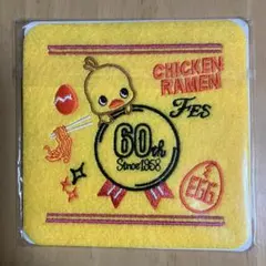 匿名配送 ☆ 日清食品 『チキンラーメン 60周年記念 コースター』