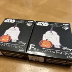 一番くじ　スターウォーズ　ハロウィンのサムネイル