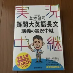 2026年最新】登木_健司の人気アイテム - メルカリ