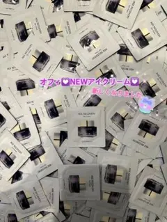 OHUI AGE RECOVERY アイクリーム サンプル⚛️人気商品です♡のサムネイル