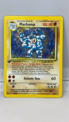 PSA7 カイリキー　英語版　初版　1999 PSA7 カイリキー 英語版 初版 1999