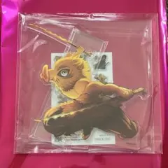 劇場版鬼滅の刃　無限城編　キービジュアルランダムアクリルスタンド　嘴平伊之助