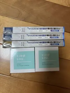 シロッシュ　2点セット