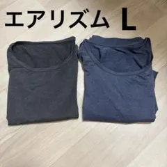 UNIQLO エアリズム Lサイズ 半袖 インナー 2枚セット メンズ
