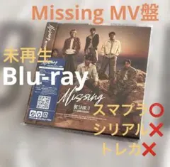BE:FIRST Missing MV盤トレカ付Blu-ray② - メルカリ