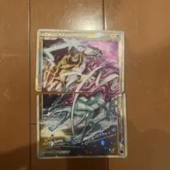 ライコウ&スイクンLEGEND L2 よみがえる伝説 アンリミ ポケモンカード ライコウ＆スイクン LEGEND L2 よみがえる伝説