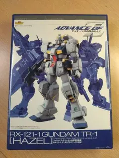 2026年最新】ガンプラ 付録の人気アイテム - メルカリ