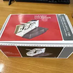 HANDY COUNTER 紙幣計数機 本体