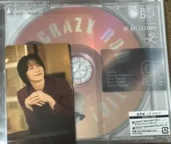 CRAZY ROMANTIC! A.B.C-Z CDアルバム 通常盤 戸塚祥太