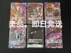 【おまけ付き】 ワンピースカード 受け継がれる意志 ゴッドパック 五老星 イム