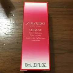 【新品未使用】アルティミューン パワライジング コンセントレート 10ml
