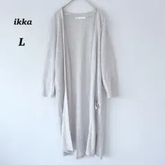 Ikka イッカ　ロング　ニット　カーディガン　7分袖　グレー　羽織　仕事通勤