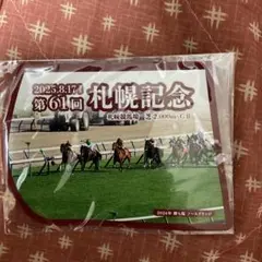 JRA札幌競馬場　ノベルティ　札幌記念2025年限定コースター