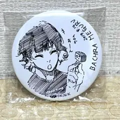 ブルーロック あたり付き 缶バッジ プリンセスカフェ 蜂楽廻