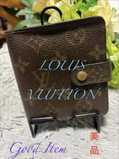 LOUIS VUITTON モノグラム二つ折り財布