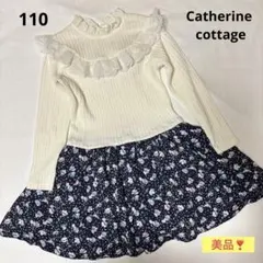 110cm女の子Catherine cottage よそゆきフォーマルワンピース