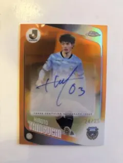 Topps Chrome 다니구치 아키오 친필 사인 카드 25장 한정