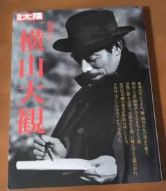 Item thumbnail for item 3ea4cd56-5417-4839-8797-f527ec5192d3