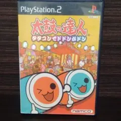 ♪PS2 太鼓の達人 タタコンでドドンがドン♪