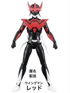 1/12可動フィギュア シリーズ ウイングマン レッド カプセル版 ガチャ