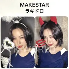ITZY GWBG makestar 台湾 ラキドロ イェジ ITZY Motto MAKESTAR ラキドロ 2枚セット イェジ - メルカリ