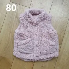 ユニクロ　ボア　リバーシブルベスト　サイズ80　ピンク