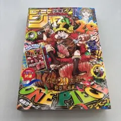 週刊少年ジャンプ 2026年33号 付録付き - メルカリ