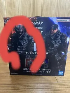 一番くじ ベルセルク 宿命の双極 Bガッツ MASTERLISE（狂戦士ver）