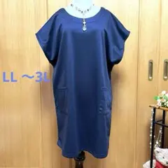 R28 ポライト産業 ネイビー ノースリーブ チュニック 裏起毛 LL 〜3Lのサムネイル