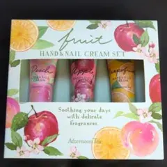 Afternoon Tea ハンドクリームセット フルーツ