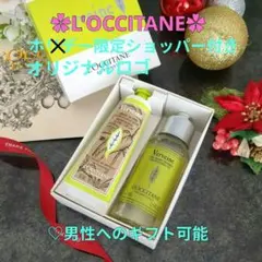 L'OCCITANE ヴァーベナポータブルハンドケアセット