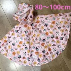 アンパンマン　レインポンチョ　カッパ 80〜100