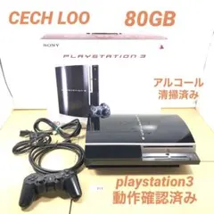 SONY純正 PS3 80GB CECHL00 クリアブラック 01-271