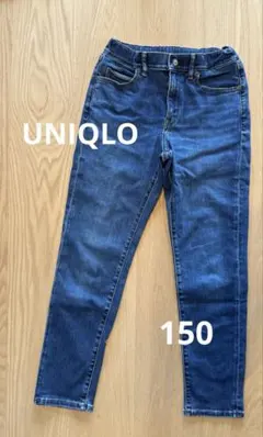 UNIQLO ユニクロ 150 スリムテーパードデニムパンツ