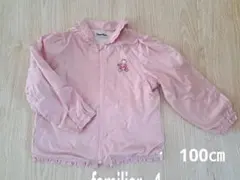 familiar ピンクジャンパー ウィンドブレーカー 100サイズ