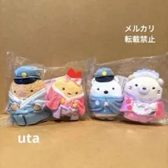 【限定品】＊すみっコぐらし　てのりぬいぐるみセット（計2点）