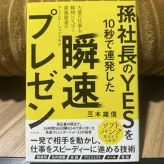吉田様 リクエスト 2点 まとめ商品