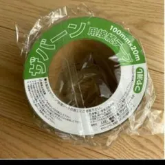 2026年最新】ザバーン 防草シート テープの人気アイテム - メルカリ