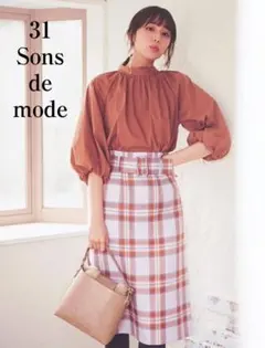 31 Sons de mode　美品　ベルト付チェックタイトスカート