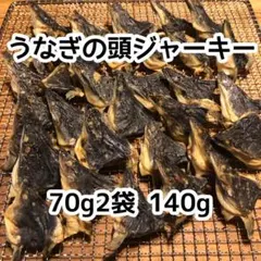 2026年最新】うなぎいぬの人気アイテム - メルカリ