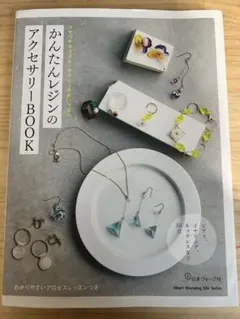 Item thumbnail for item b2f4656c-42c2-4ab0-b337-84ac6903c756