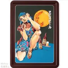 ヱビスビール 荒木飛呂彦 コラボ ゴブラン織りクッション エビスビール