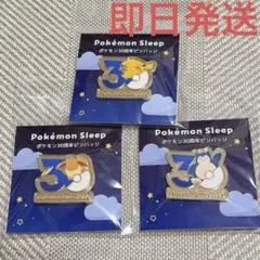 ポケスリ カビゴン セット - メルカリ