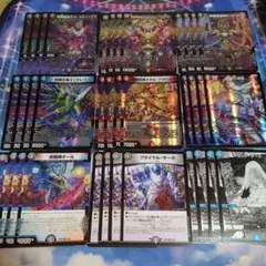 デュエマ ドロマーダーツデリート ドロマー超次元 デッキパーツ - メルカリ