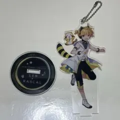 鏡音レン ラスカル2022 アクスタ アクリルキーホルダー