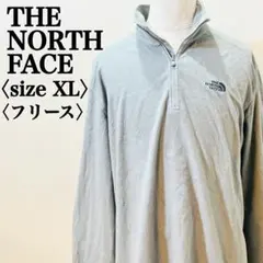 ノースフェイス ヴィンテージフリース XL ライトグレー ハーフジップ 希少