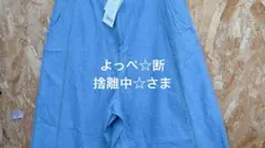よっぺ☆断捨離中☆さまL