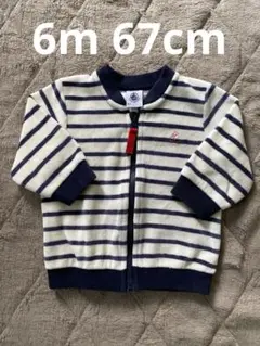 petit bateauプチバトー　ベロアアウター　　6m